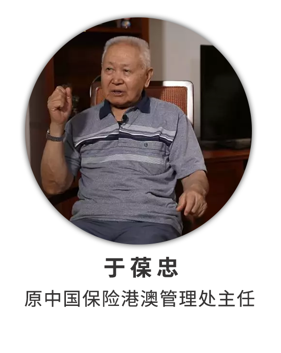于葆忠：见证“9人小组”的坚守与开拓