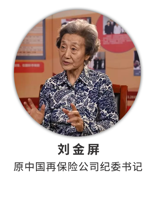 刘金屏：半世再保缘 一生不了情