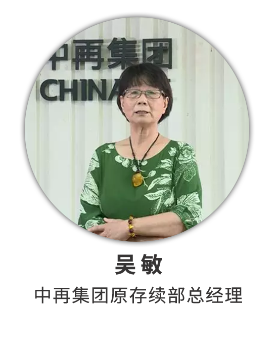 吴敏：做再保险的