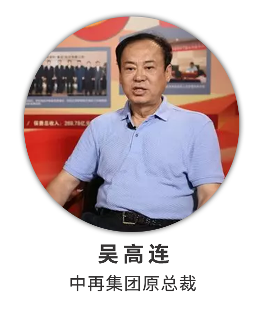 吴高连：攻坚克难勤砥砺 风雨同舟中再情